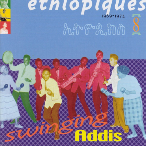 Various Artists Swinging Addis: 1969-1974 (CD) Album