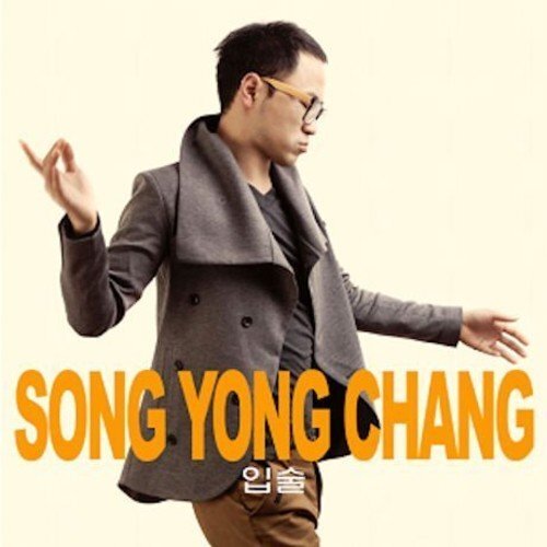 Song Yong Chang Lips (CD)