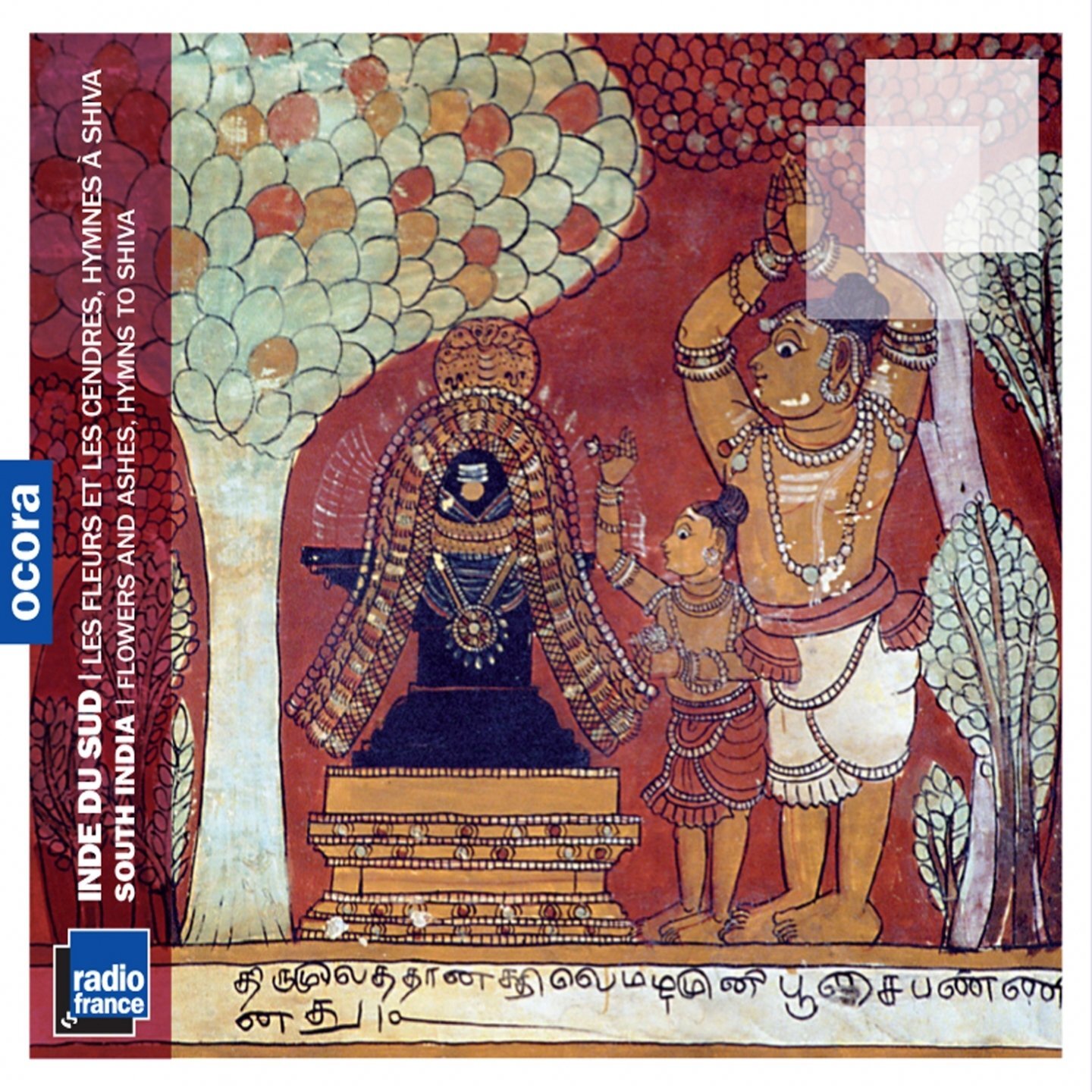 Various South India: Flowers and Ashes, Hymns to Shiva (CD)