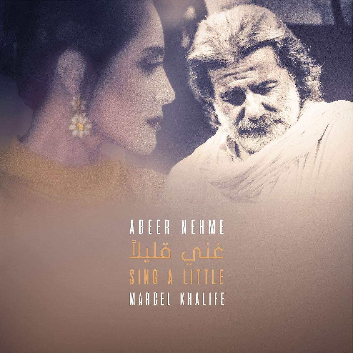 Marcel Khalife & Abeer N Sing a Little (CD)