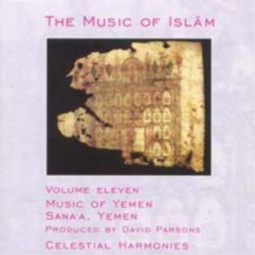 Various Artists Music of Islam - Vol. 11 Sana'a (Yemen) (CD) Album