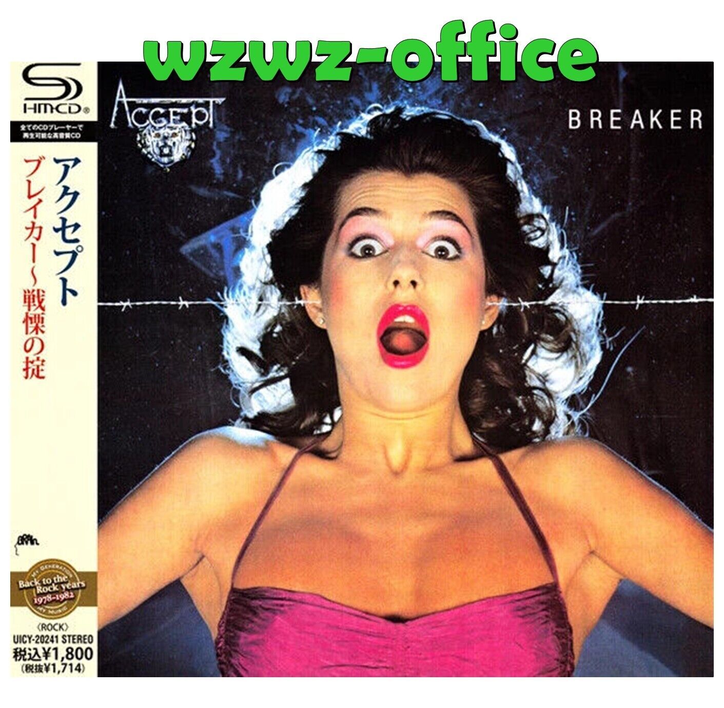 Accetta Heavy Metal SIGILLATO NUOVISSIMO CD (SHM-CD) "Breaker" Japan OBI E