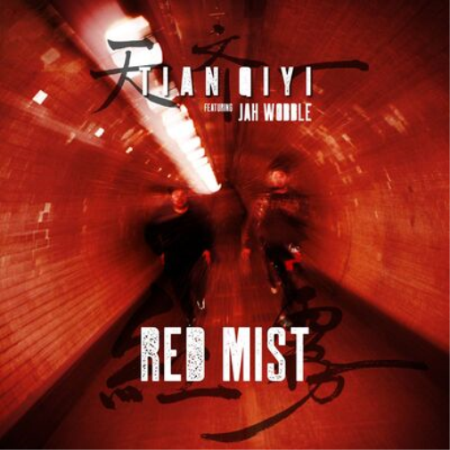 Tian Qiyi Feat. Jah Wobble Red Mist (Vinyl LP) 12" Album Coloured Vinyl