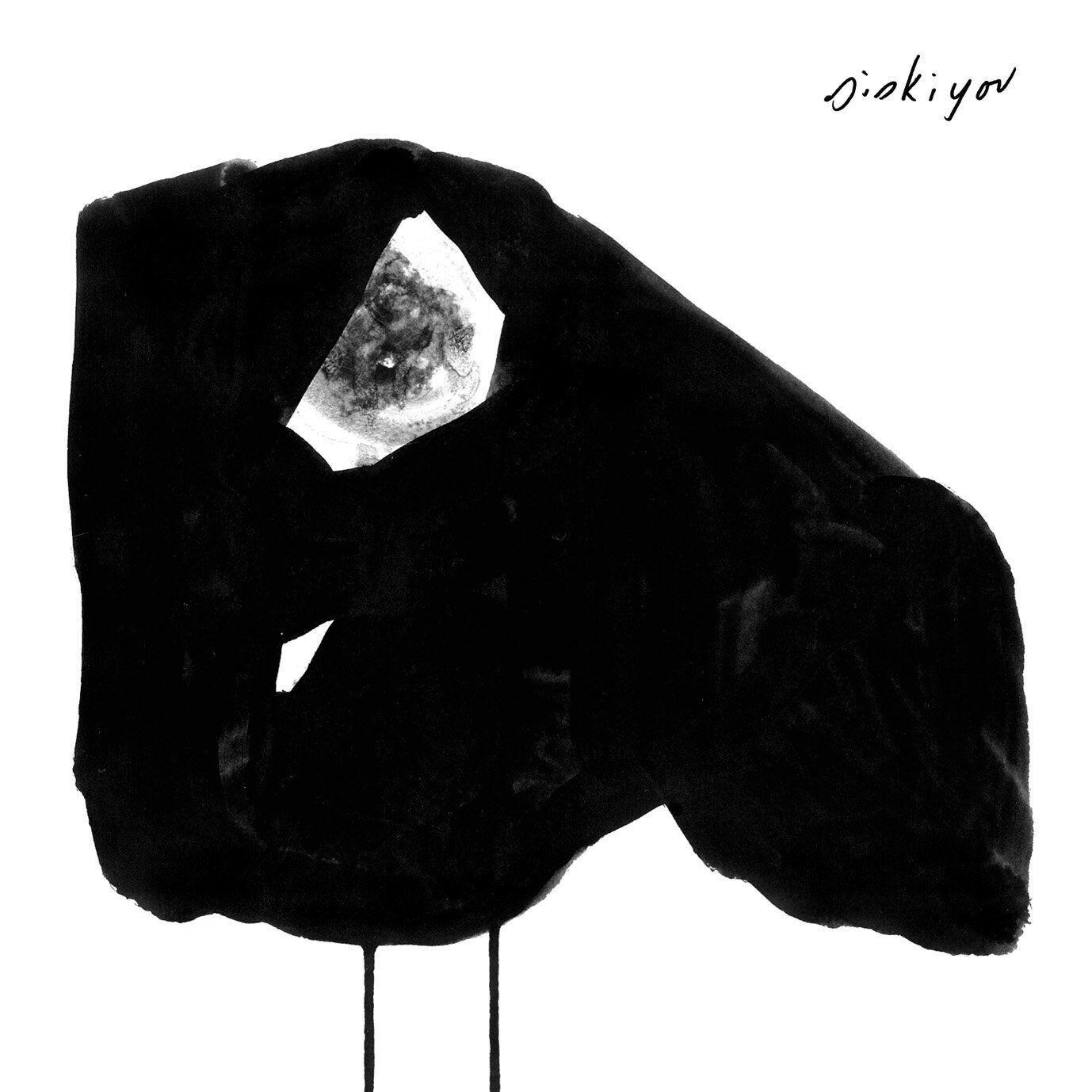 Siskiyou Nervous LP Vinyl CST109LP NEW