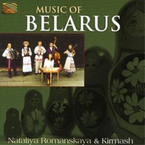 Nataliya Romanskaya & Kirmash Music of Belarus (CD) Album