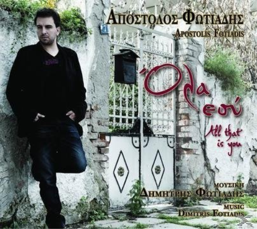 Fotiadis Apostolos Ola Esy (CD)