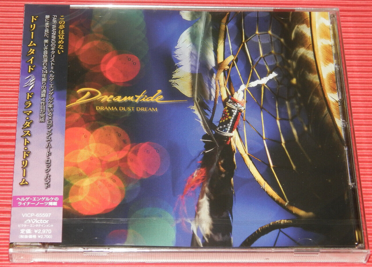DREAMTIDE DRAMA DUST DREAM FAIR ATTENZIONE Helge Engelke JP CD