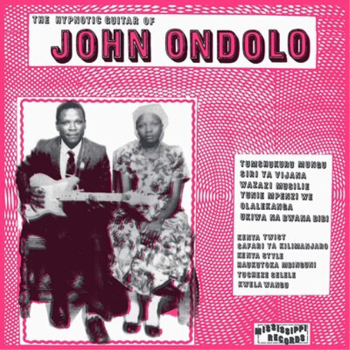 John Ondolo Hypnotic Guitar of John Ondolo (Vinyl LP) 12" Album