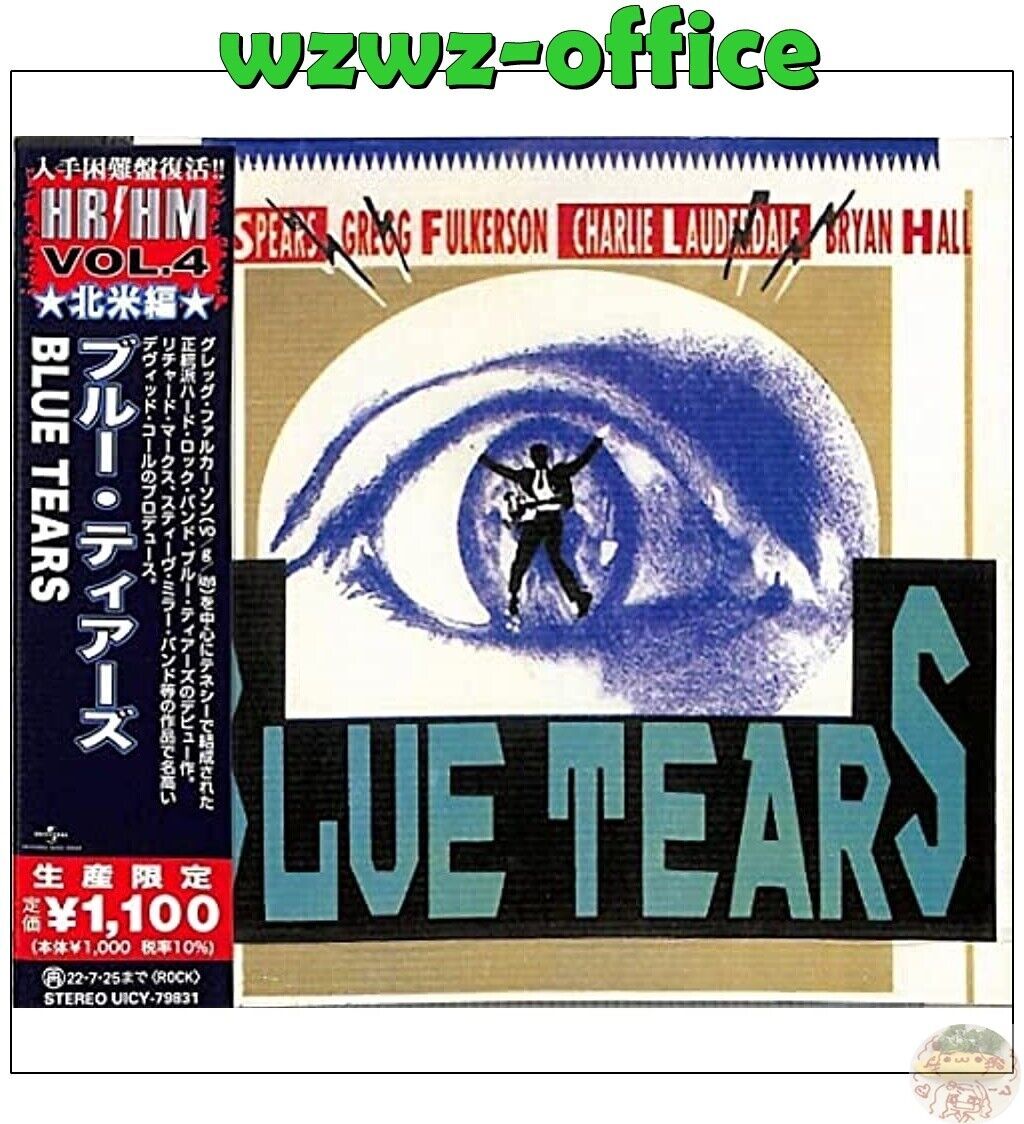 2022 HR/HM 1000 BLUE TEARS Blue Tears GIAPPONE CD