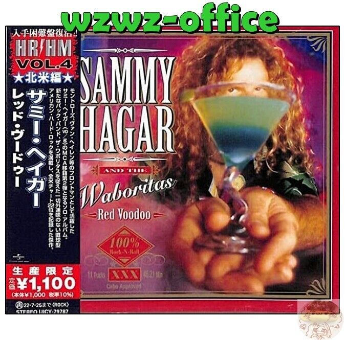 2022 HR/HM 1000 SAMMY HAGAR Red Voodoo GIAPPONE CD