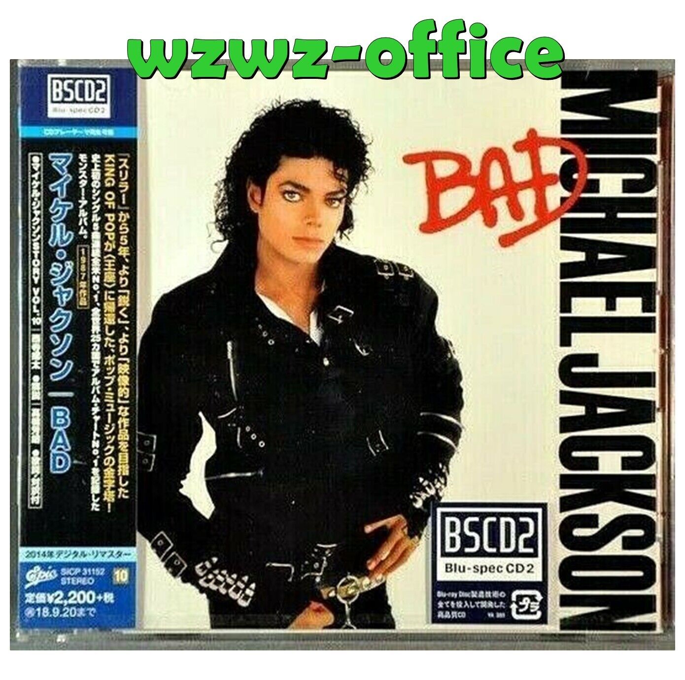 Michael Jackson NUOVO CD SIGILLATO (BSCD2) "Bad" Japan OBI E