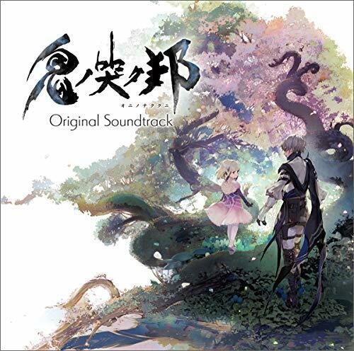 [CD] Oni No Naku Kuni Original Sound Pista Nuovo Da Giappone