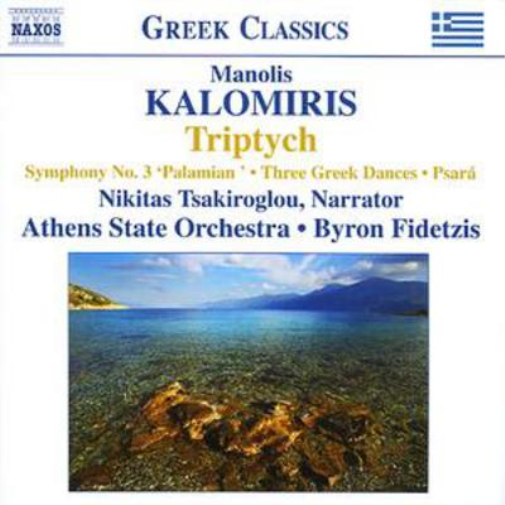 Nikitas Tsakirogl Triptych, Symphony No. 3 (Fidetzis, Athens State Orchestr (CD)
