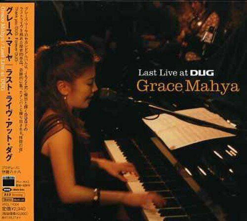Village Records Last Live At Doug Grazia Mahya 43190-358109 Nuovo Da Giappone