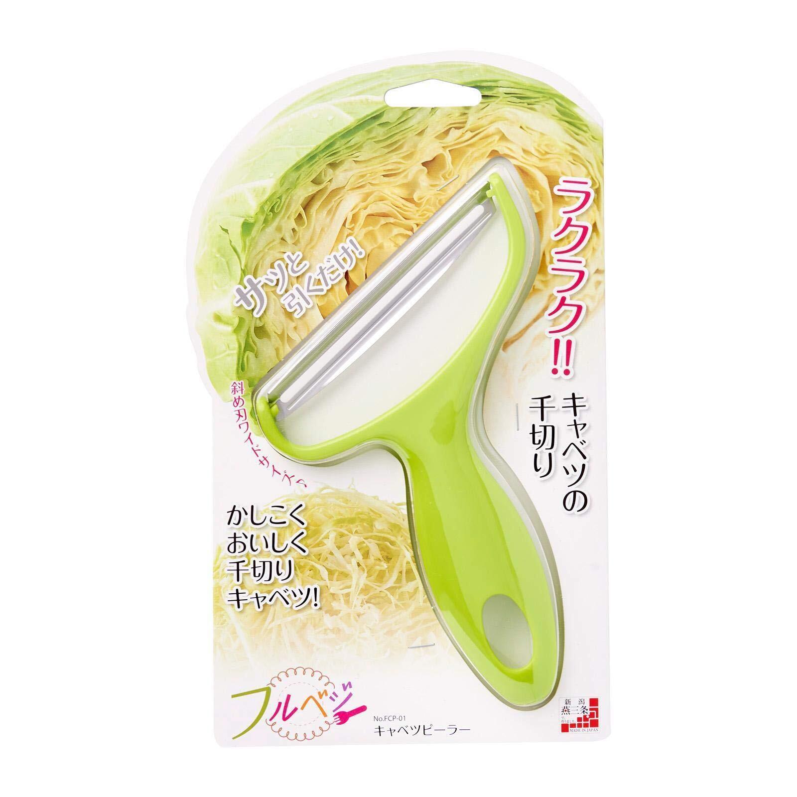 Shimomura Kogyo Prodotto IN Giappone Completo Veg Cavolo Sbuccia Shredded FCP-01