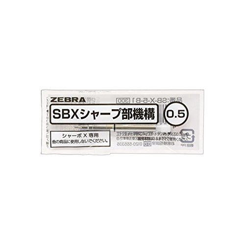 Zebra Sharbo X Multi Penna Sbx Portamine Componente 0.5mm SB-X-5-B1 Giappone
