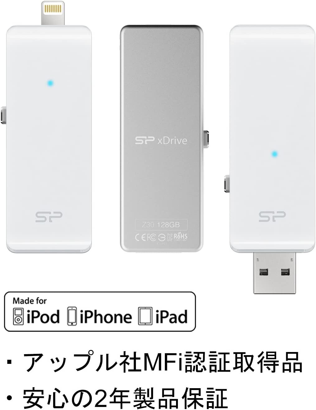 SILICON POWER | Chiavetta USB Z30 | 64GB Bianco