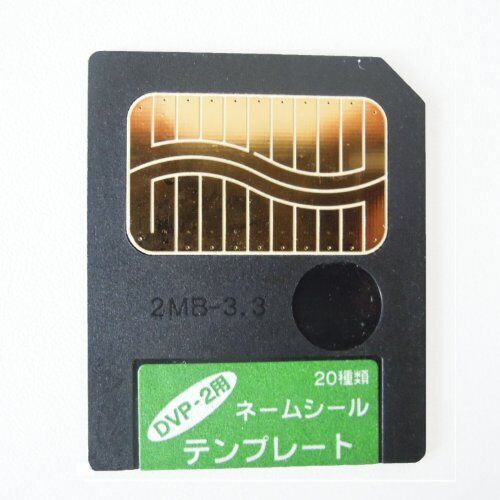 SmartMedia Card 2 MB 3.3V scheda di memoria (c1d)