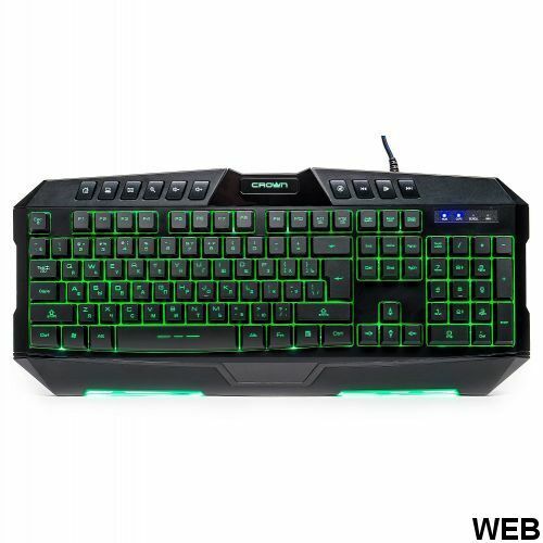 Tastiera Gaming multimediale 10 tasti con 7 retroilluminazioni LED