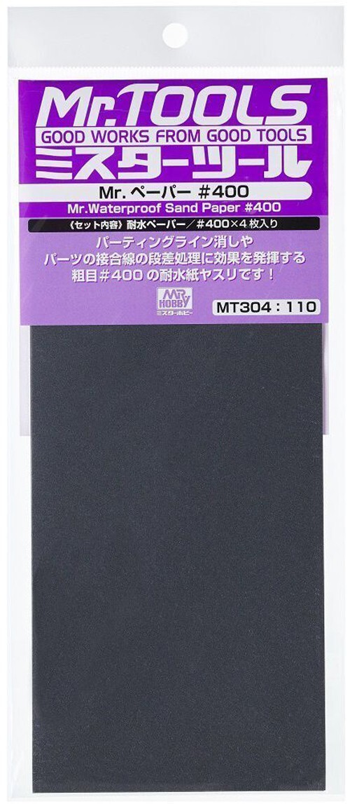 Mr. Tools MT304 : 110 Waterproof Sand Paper 400 - 4 fogli