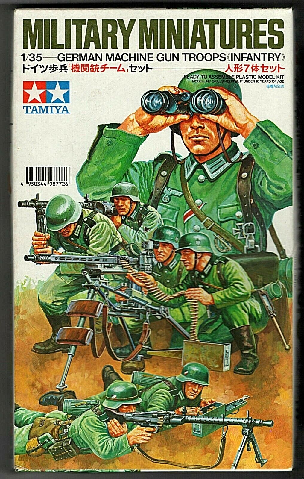 TAMIYA 1:35 KIT SOLDATI  MITRAGLIERI GERMAN MACHINE GUN TROOPS INFANTRY 35038