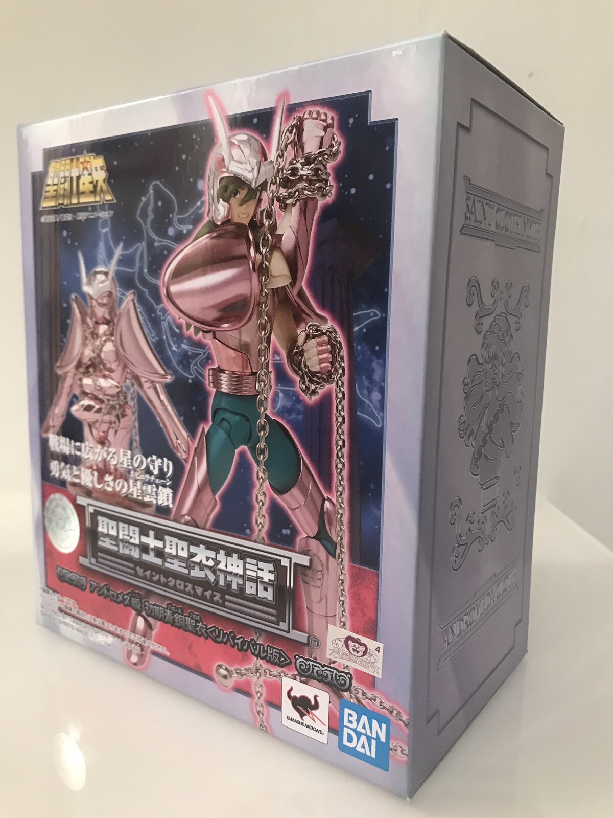 Bandai Andromeda Shun - Saint Seiya Myth 18cm Figurina