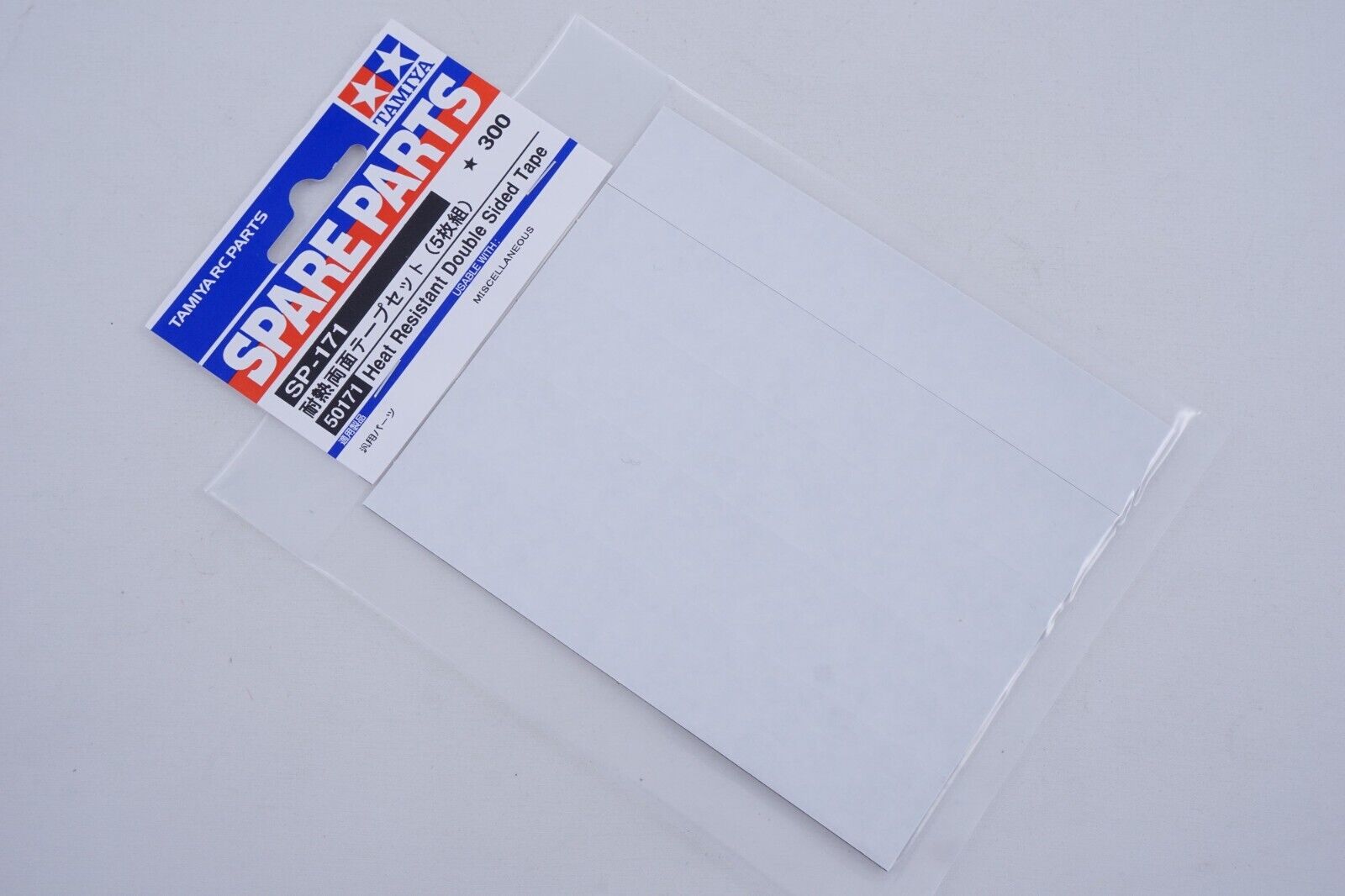 Tamiya 50171 Heat Resistant Double Sided Tape modellismo