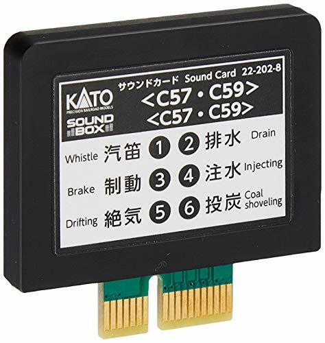KATO N Gauge Suono Scheda C57/C59 22-202-8 Modello Binari Forniture Nuovo