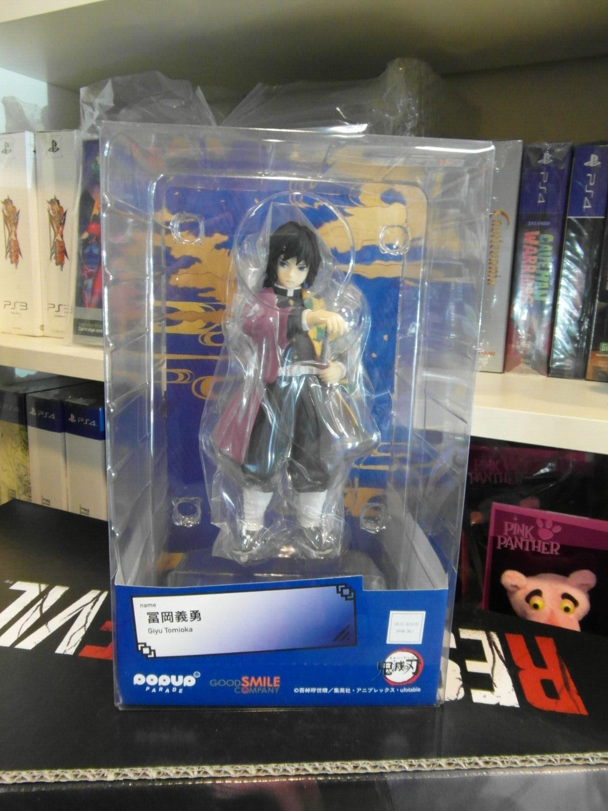 GIYU TOMIOKA DEMON SLAYER POP UP PARADE, GOODSMILE FIGURE NUOVA NEW