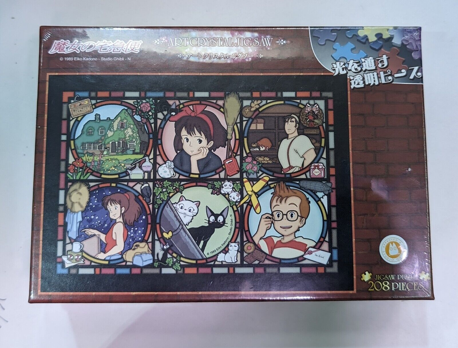 STUDIO GHIBLI: KIKI DELIVERY- 208 PCS STAINED GLASS PUZZLE. Cm 25,7x18,2