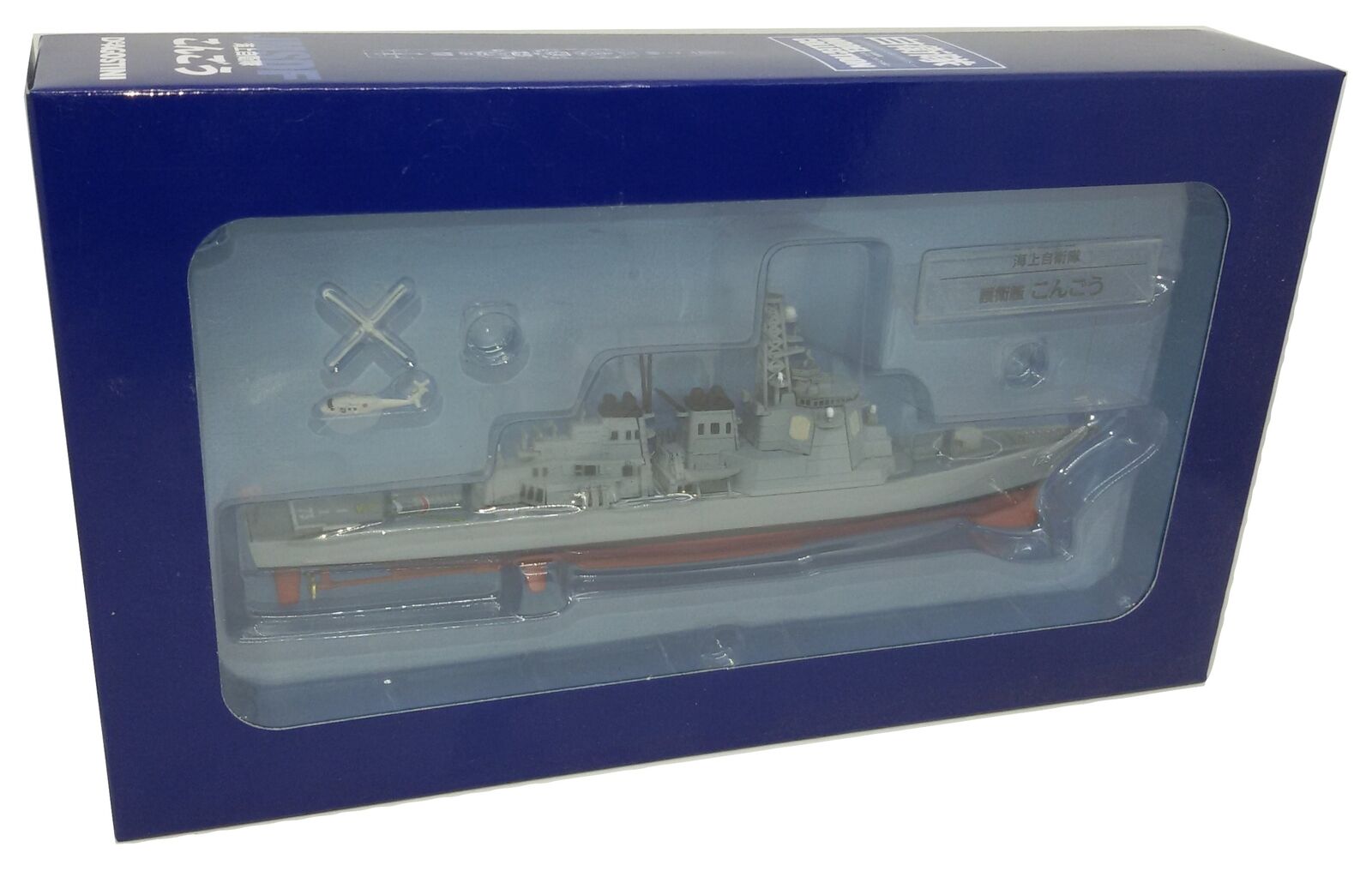 DeAgostini JSDF #10 DDG-173 JS Kongo Destroyer 1/900 Modellino