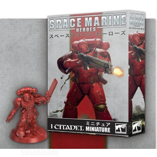Space Marine Heroes 2022 Serie 1