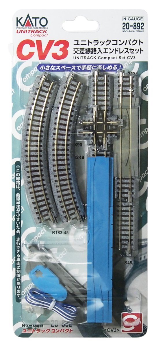 N gauge 20-892 CV3 Uni-track compact cross line input endless set (Japan import