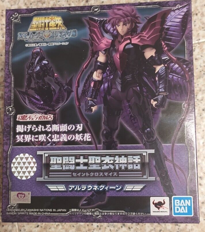 SAINT SEIYA - Myth Cloth Alraune Queen Action Figure Bandai. Cavallieri