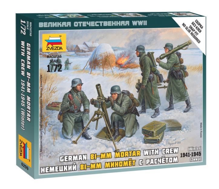 1:72 Zvezda German 80Mm Mortar W/Crew Kit Z6209 Modellino