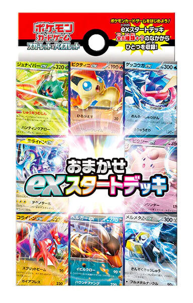 Pokemon Omakase EX Starter Deck (JP)