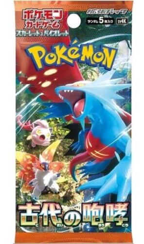 Pokemon Ancient Roar Booster JAP 1 Busta