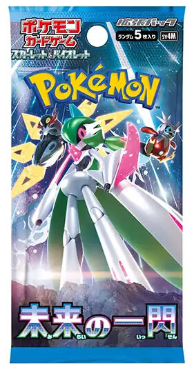 Pokemon Future Flash Booster - Busta Jap