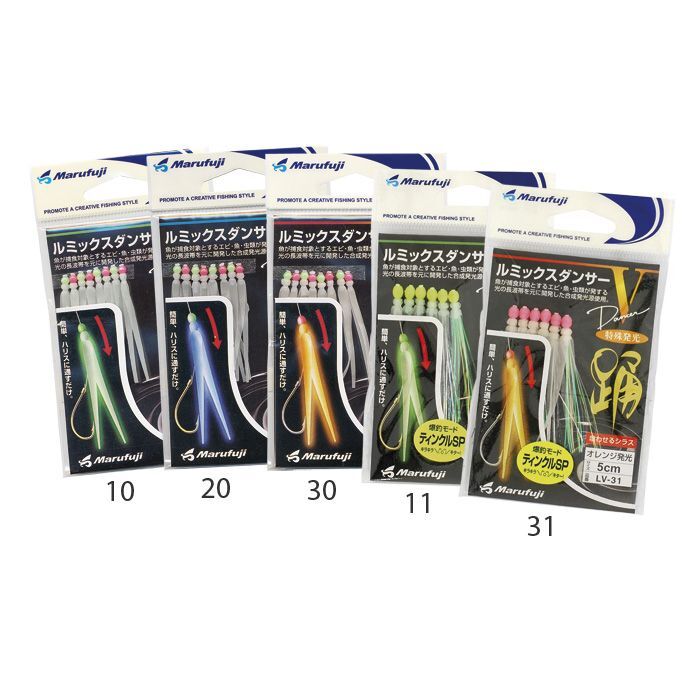 LUMINOUS BAIT LV-20 BLU MARUFUJI ARTIFICIALE MONTATURA BOLENTINO SKIN PESCA
