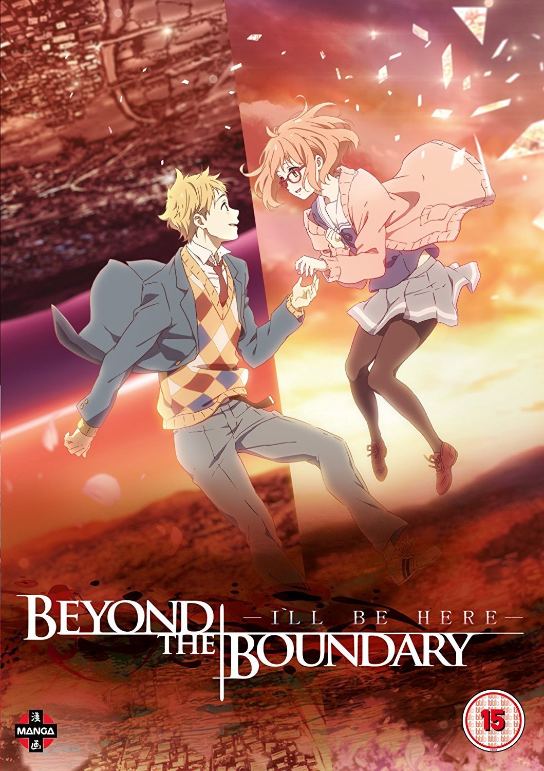 Beyond The Boundary The Movie: I'll Be Here - Past Chapter/Future Arc (DVD) Kenn
