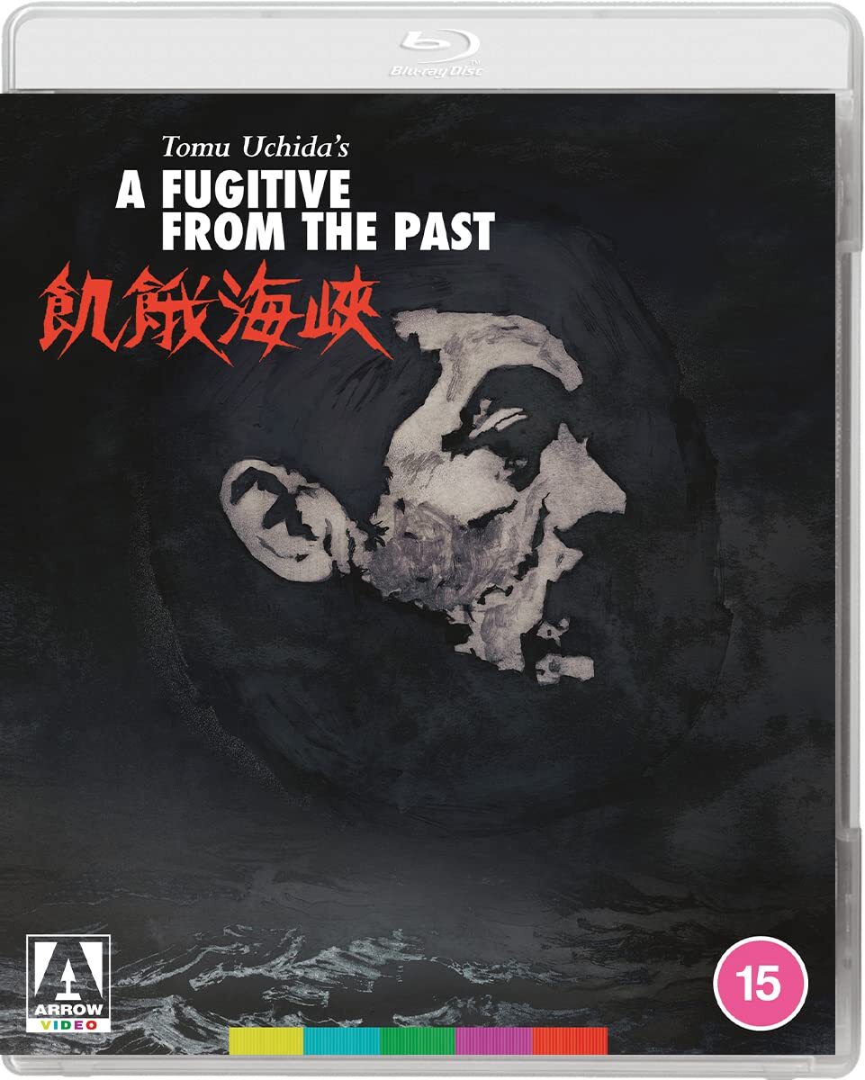 A Fugitive from the Past (Blu-ray) Junzaburô Ban Ken Takakura Kôji Mitsui