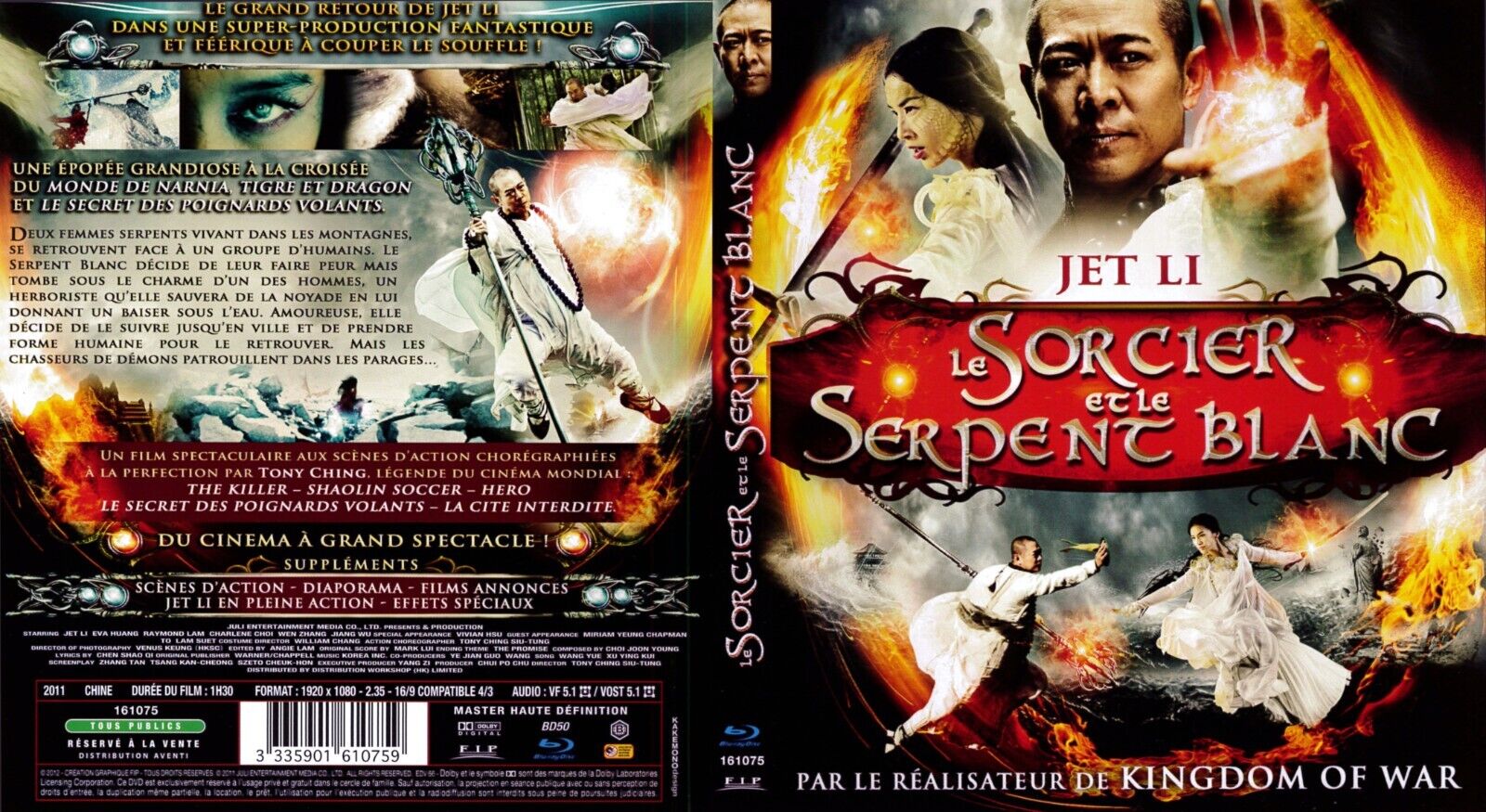 Il Mago E Il Serpente Bianco Blu-Ray Nuova