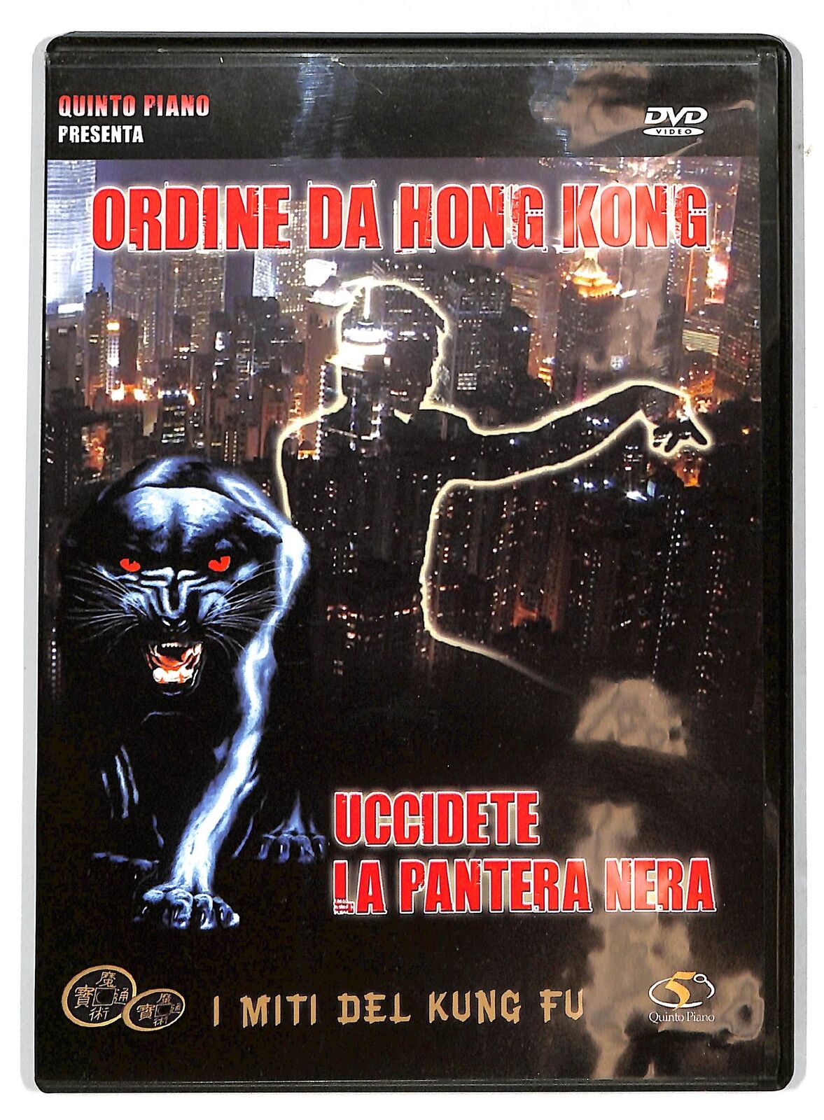 EBOND Ordine Da Hong Kong: Uccidete La Pantera nera DVD D732127