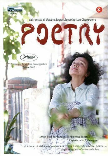 Poetry DVD CECCHI GORI HOME VIDEO