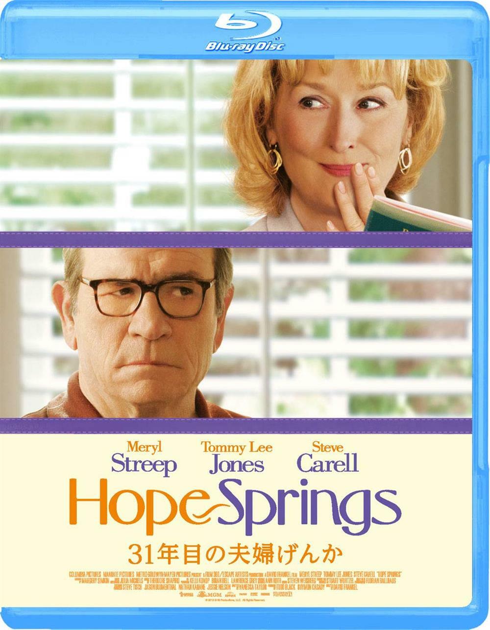 Meryl Streep - Hope Springs [Edizione: Giappone] - aa.vv.