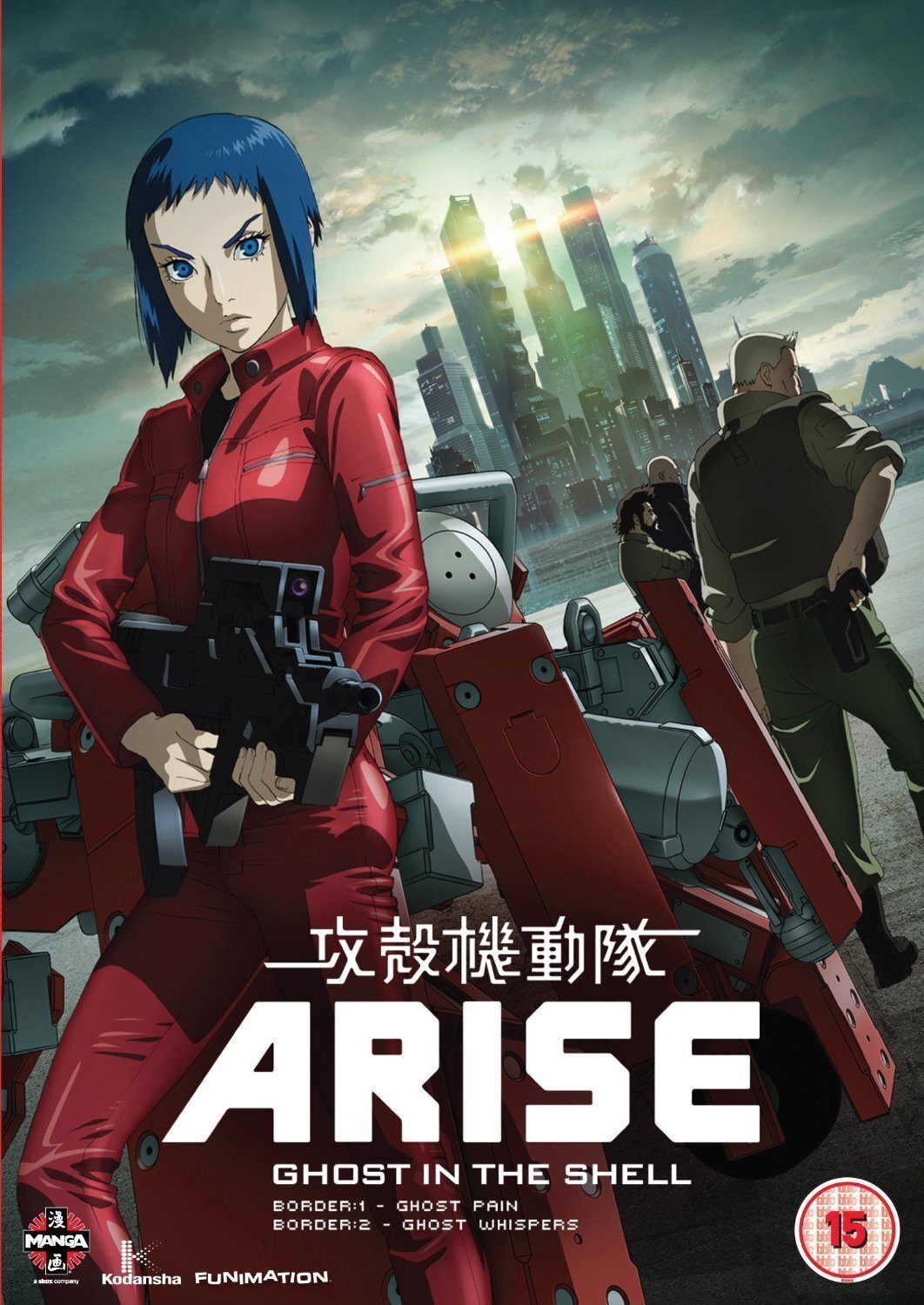 Ghost In The Shell Arise: Borders 1 & 2 (DVD)