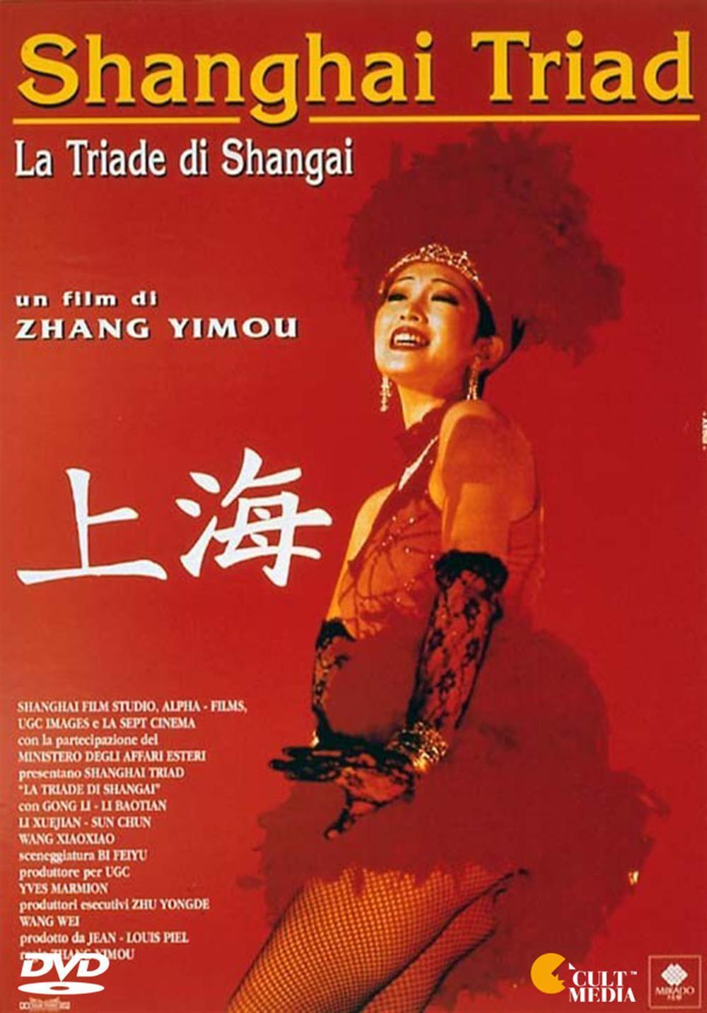 Triade Di Shanghai (La) (Regione 2 PAL) - Yimou Zhang