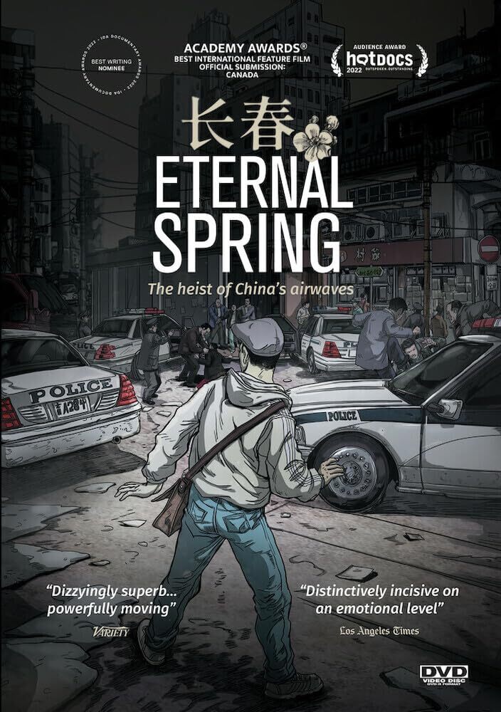 Eternal Spring (DVD) Daxiong Jin Xuezhe