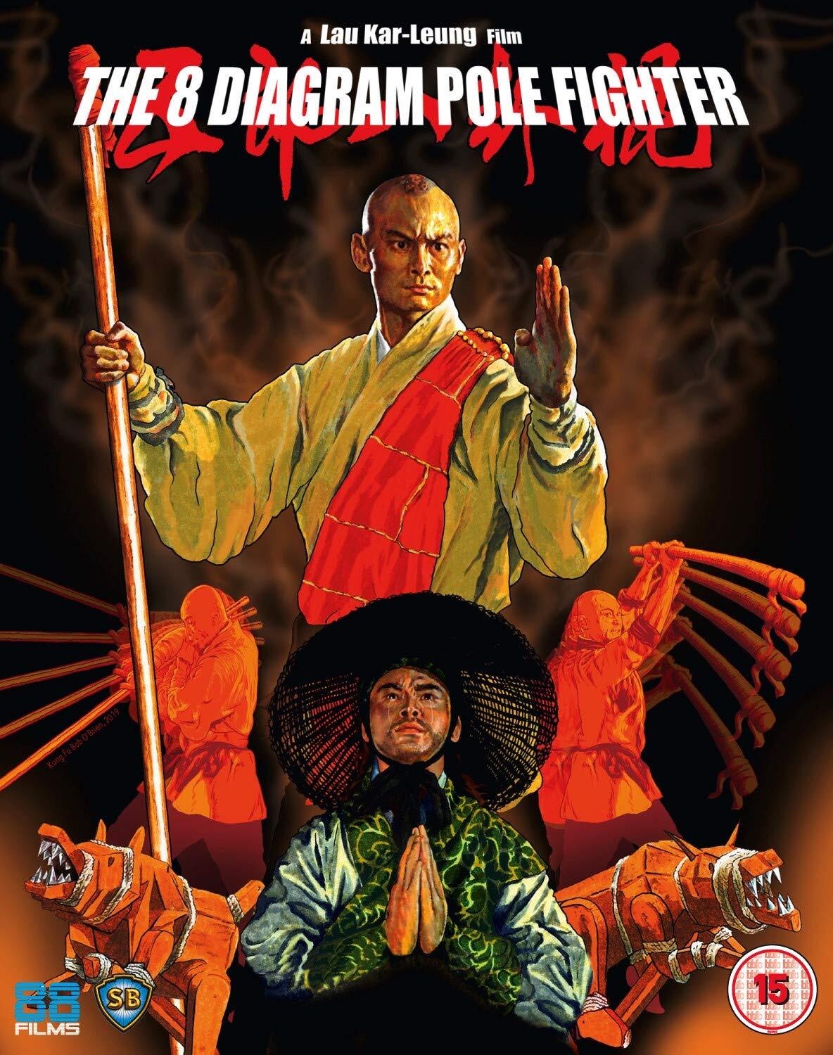 8 Diagram Pole Fighter (Blu-ray) Chia-Hui Liu Sheng Fu Lily Li