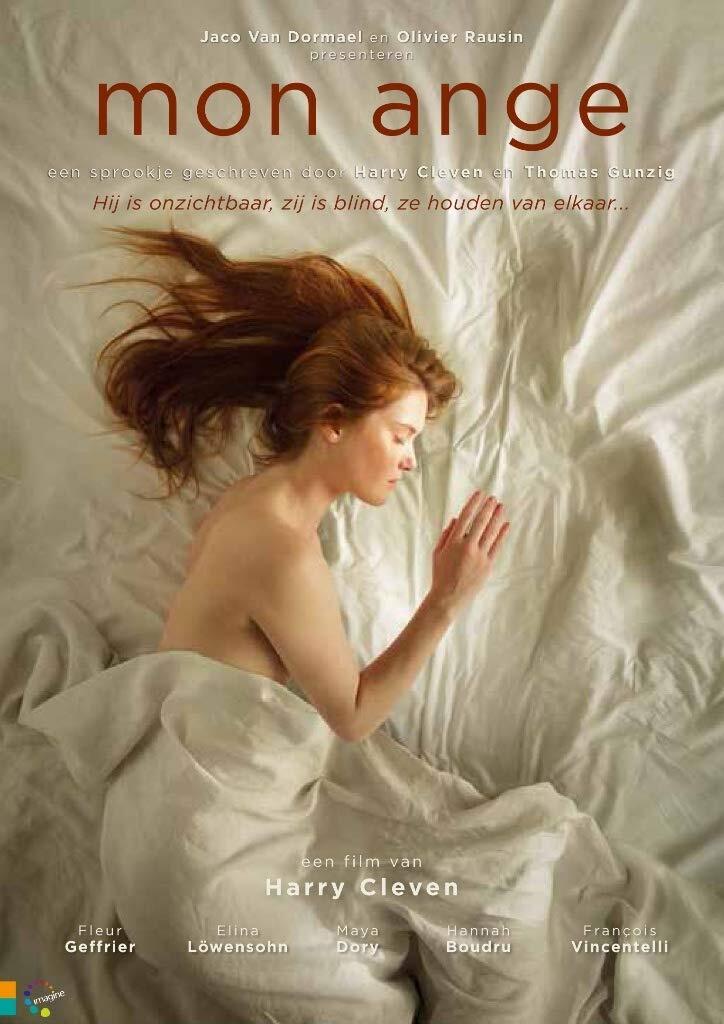 DVD - Mon Ange (1 DVD) (DVD)